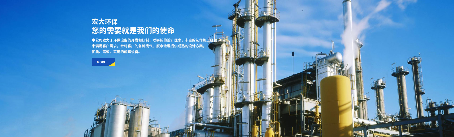 首頁(yè)banner