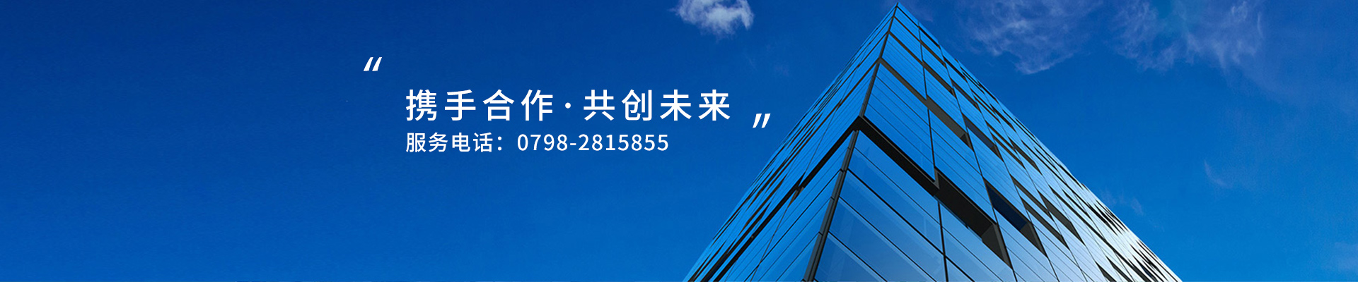 新聞中心